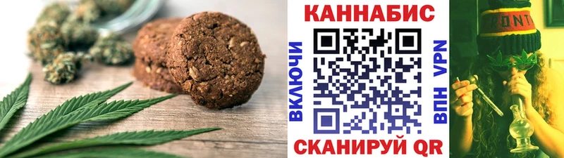 Еда ТГК конопля купить наркотик Иланский