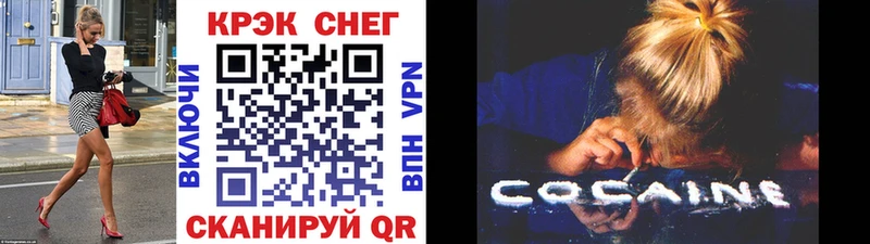 Cocaine 99%  Иланский 