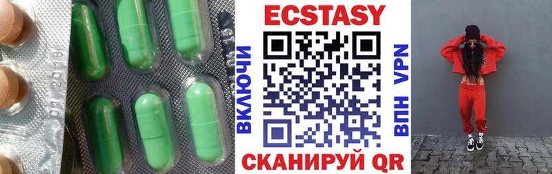 Ecstasy MDMA Иланский