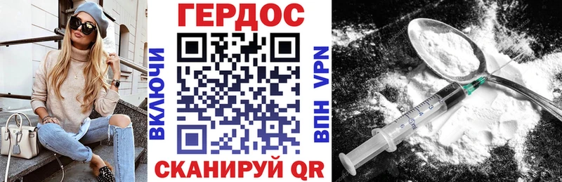 Героин гречка  Иланский 