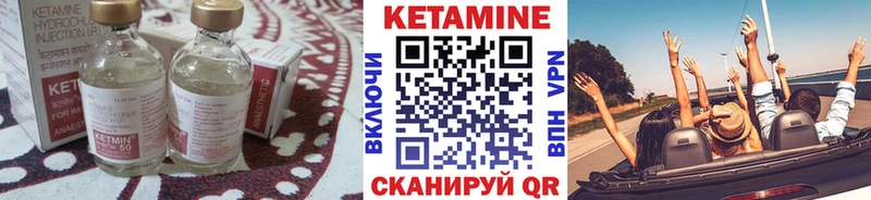 где купить Иланский Кетамин ketamine