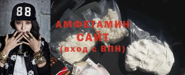 стафф Абдулино