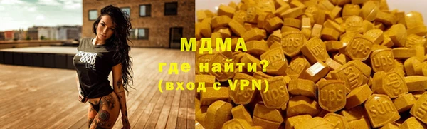 стафф Абдулино