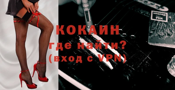 стафф Абаза