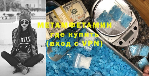 стафф Абаза
