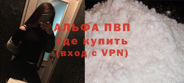 стафф Абаза