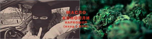 стафф Абаза