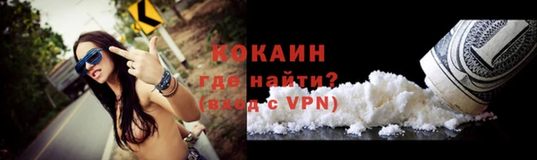 стафф Абдулино