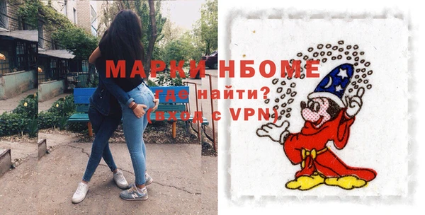 стафф Абаза