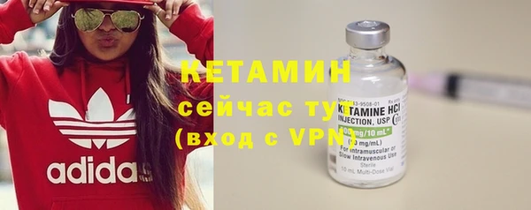 стафф Абдулино