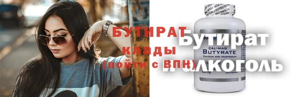 стафф Абаза