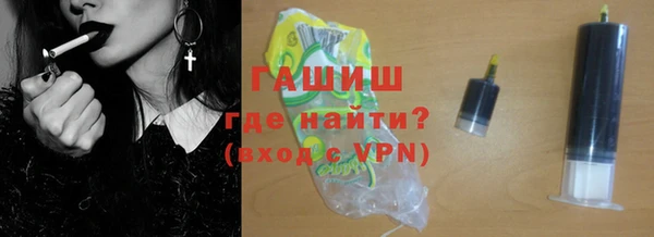 стафф Абаза