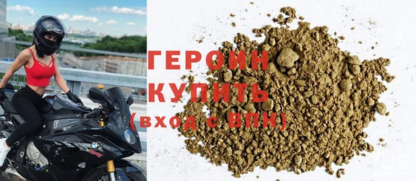 стафф Абдулино