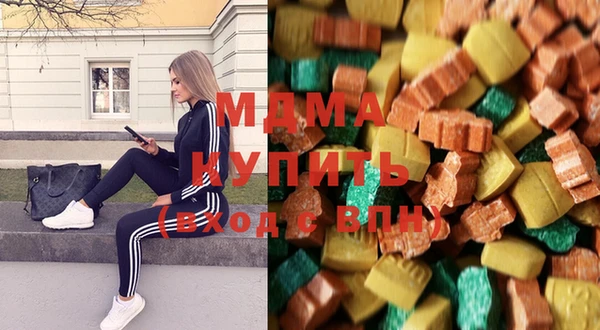 стафф Абдулино