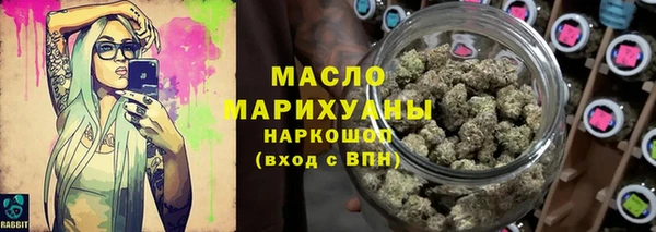 стафф Абдулино