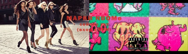стафф Абдулино