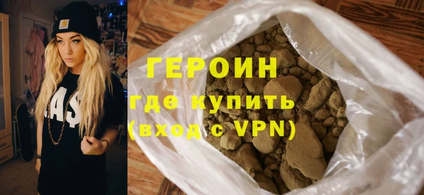 стафф Абдулино