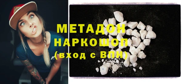 стафф Абаза