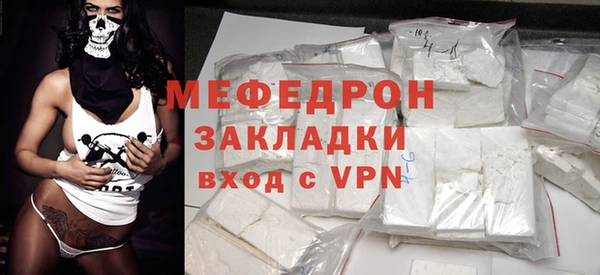 стафф Абдулино