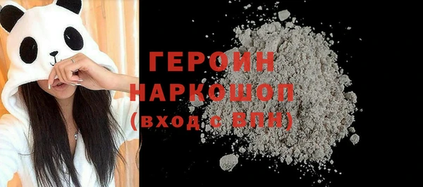 стафф Абдулино