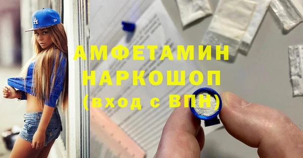 стафф Абаза