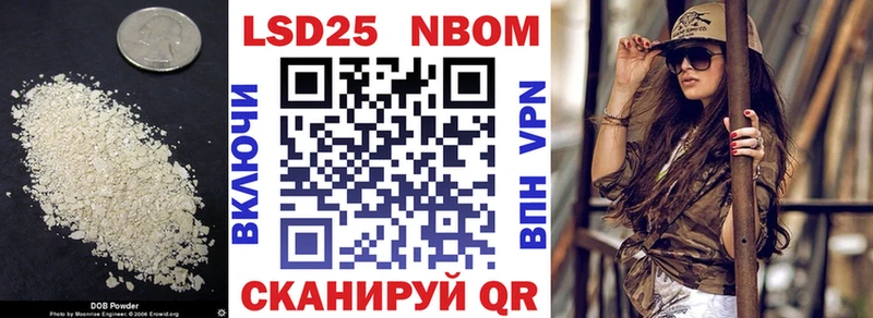 как найти закладки  blacksprut зеркало  Лсд 25 экстази кислота  Иланский 