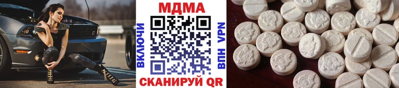 закладка  Иланский  дарк нет состав  МДМА Molly 