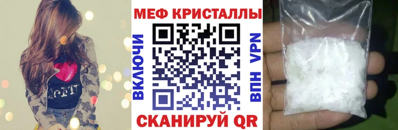ссылка на мегу зеркало  где купить наркоту  Иланский  Меф кристаллы 