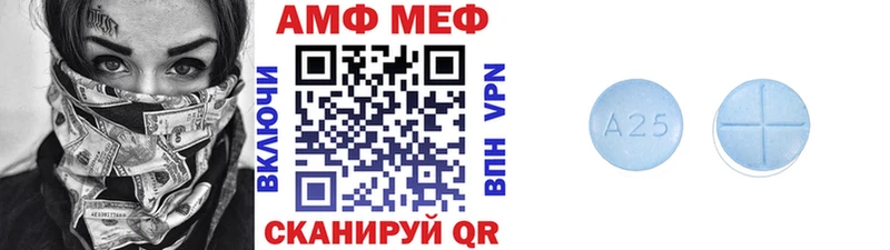Метамфетамин Декстрометамфетамин 99.9%  дарнет шоп  Иланский 