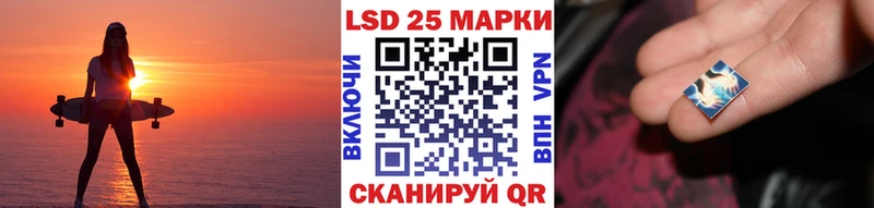 Наркотические марки 1500мкг  Иланский 